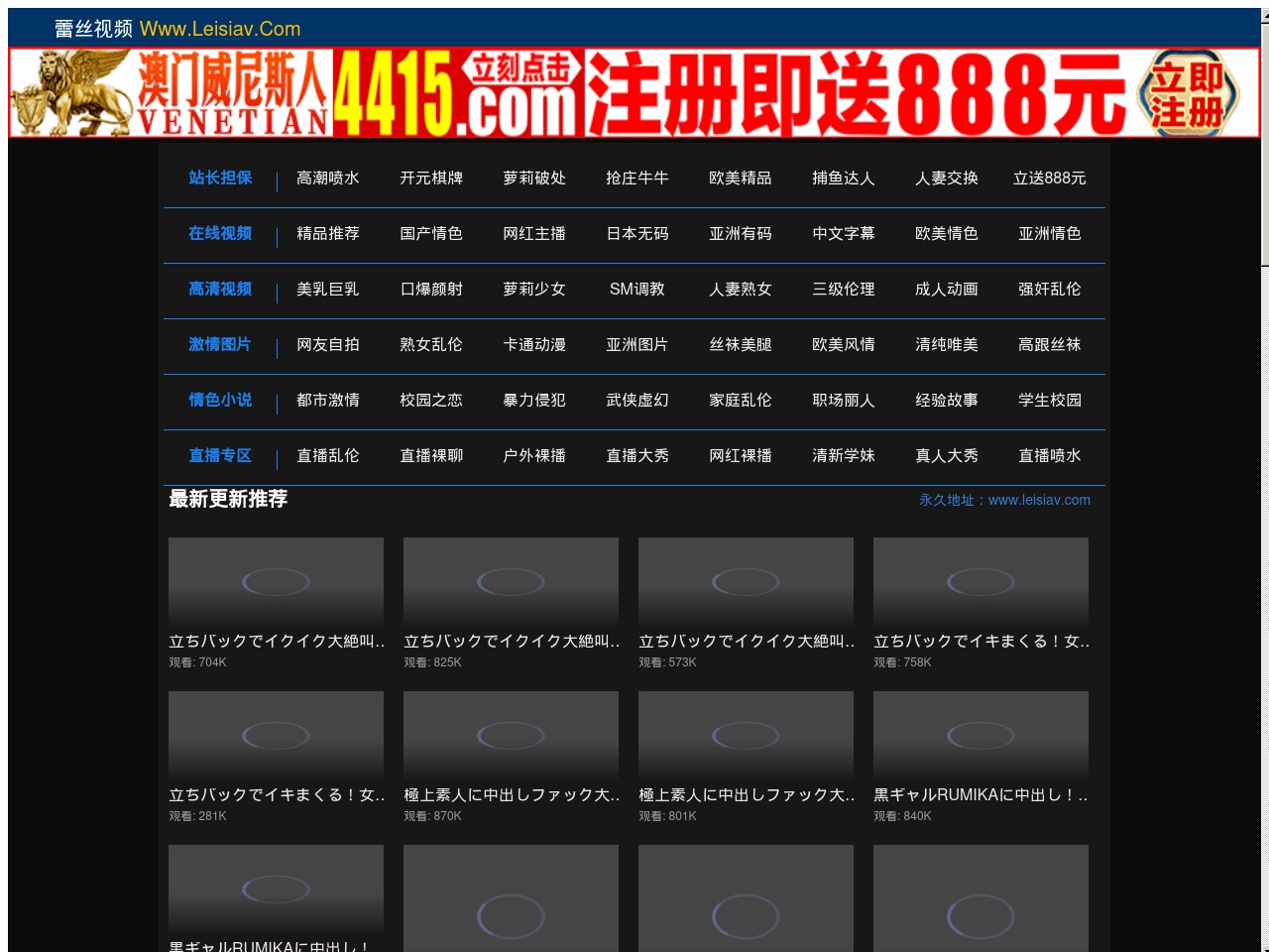 www.xyxxhyy.com screenshot alt-text