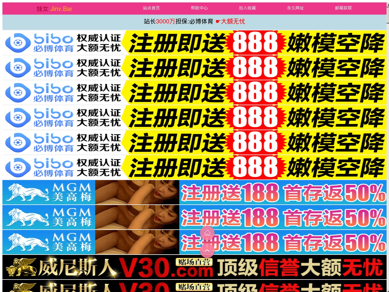 www.ynysjssy.com screenshot alt-text