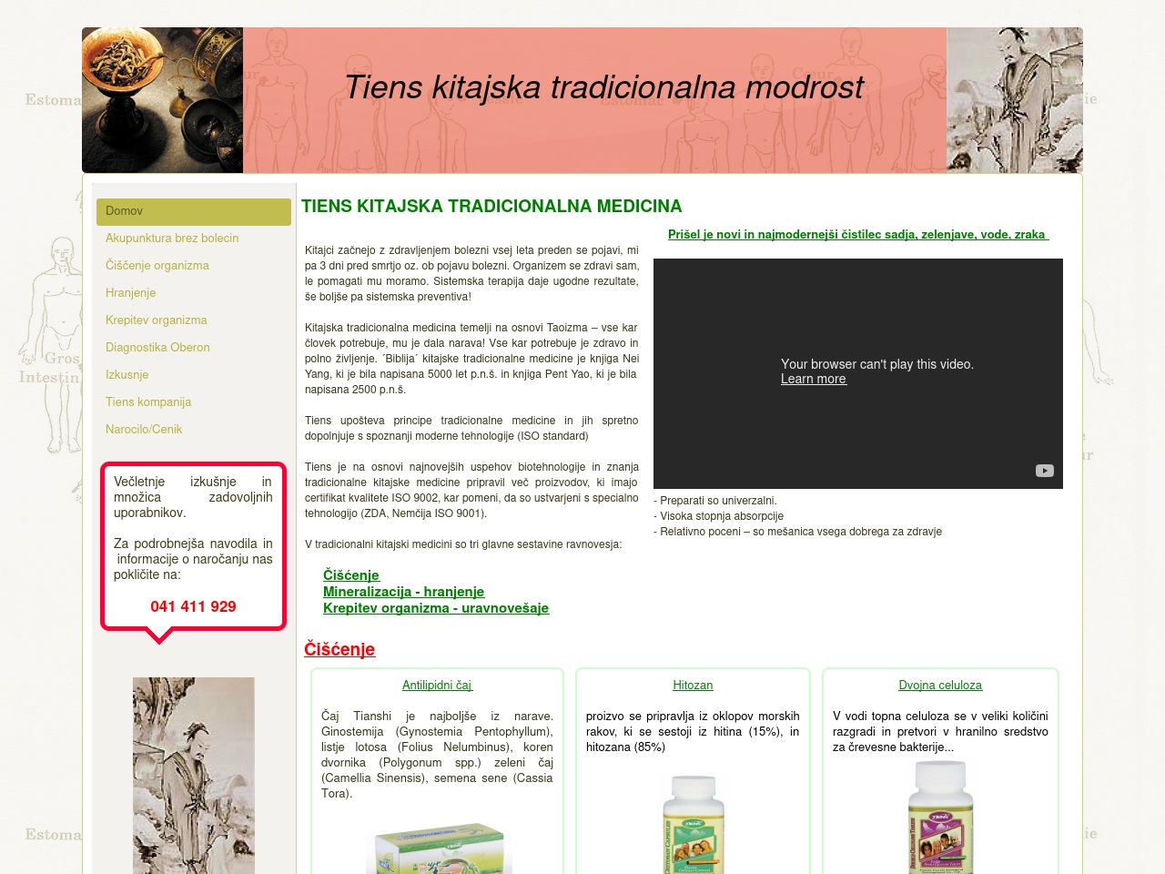 alt-text