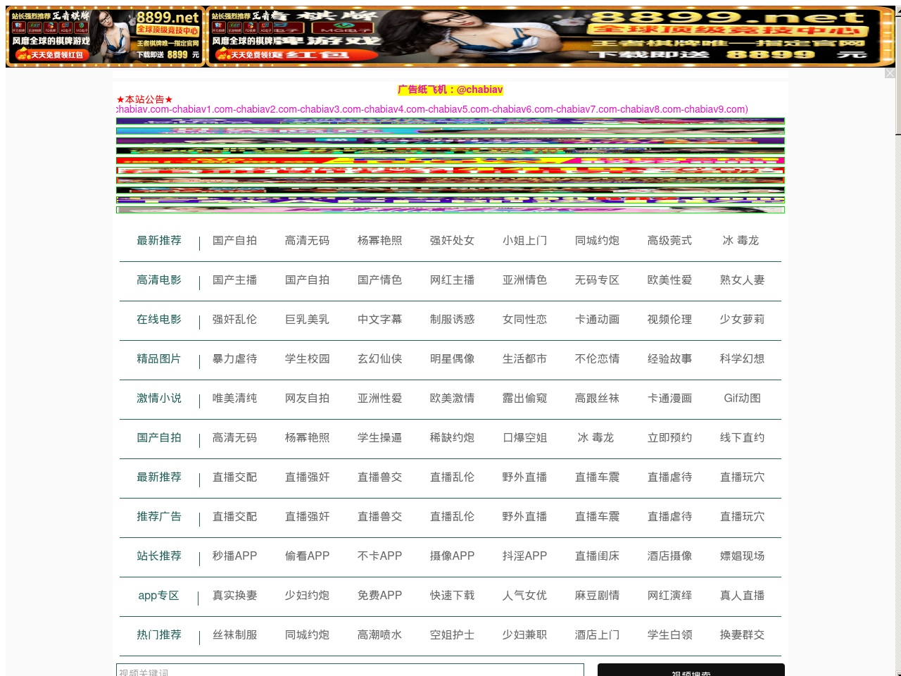 alt-text