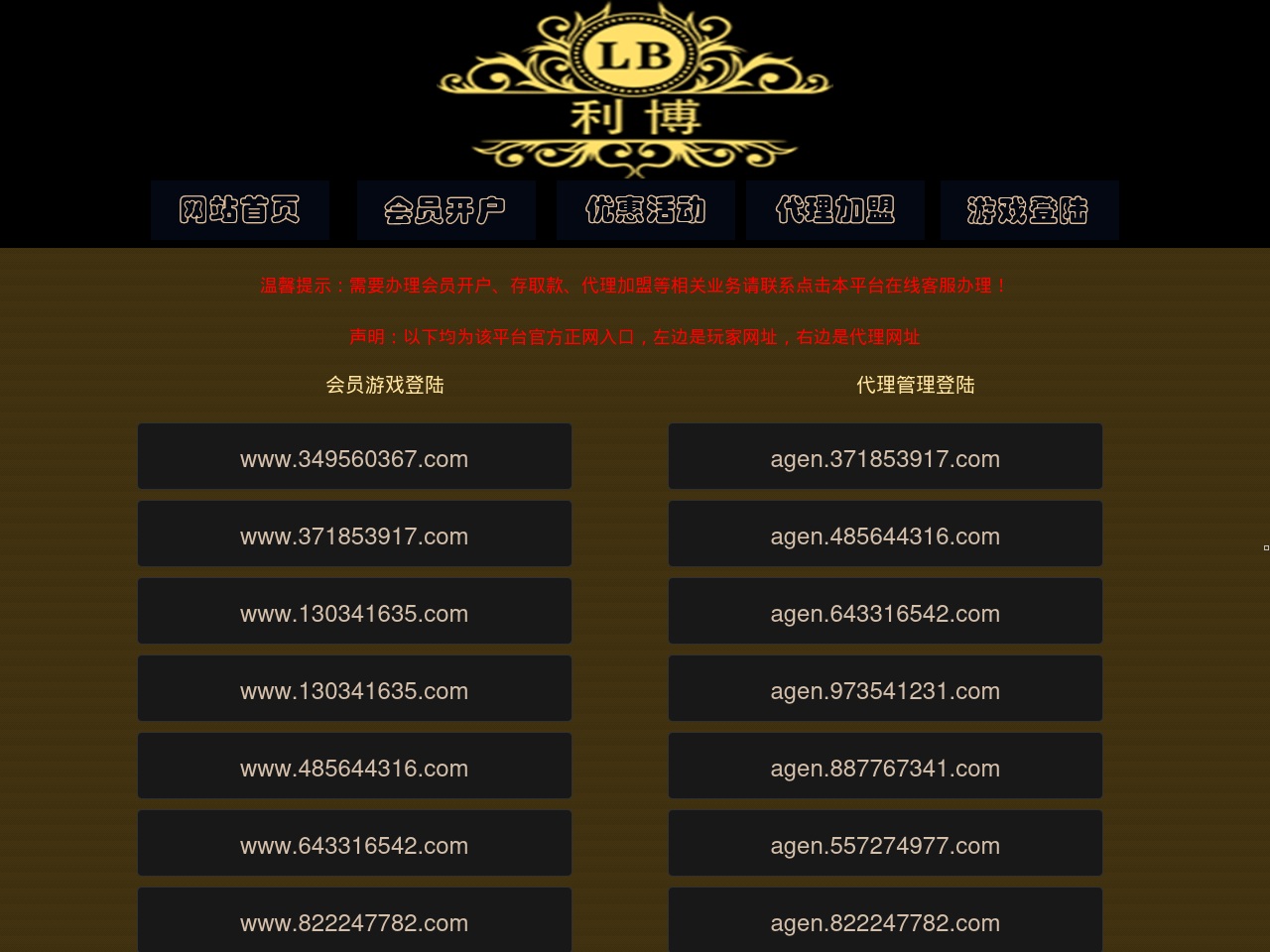wwwabg555.com screenshot alt-text