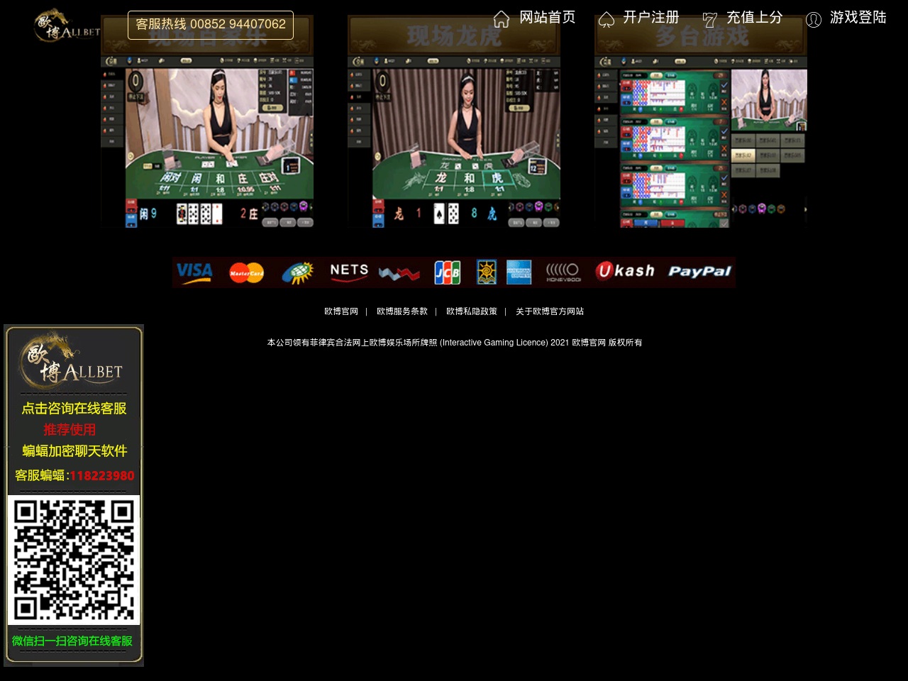 wwwabg88.com screenshot alt-text