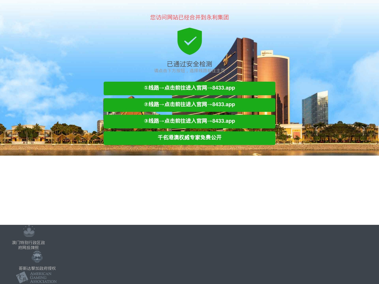 wwwayx.com screenshot alt-text