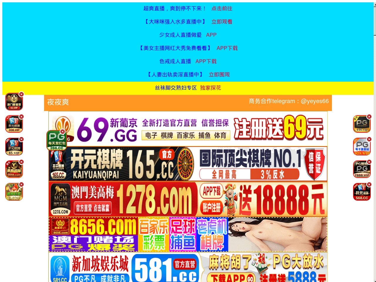 wwwb38fp.com screenshot alt-text