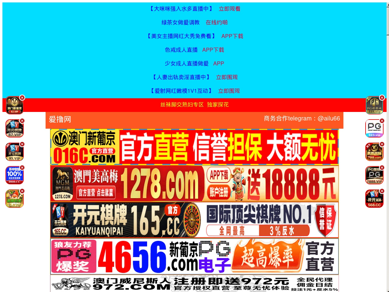 wwwbbb991.com screenshot alt-text
