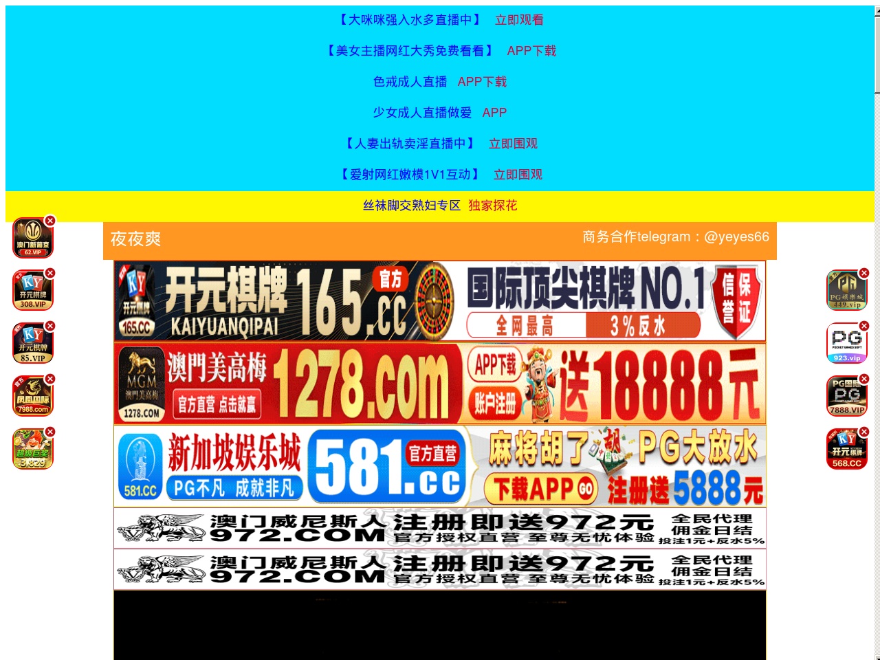 wwwbbbb444.com screenshot alt-text