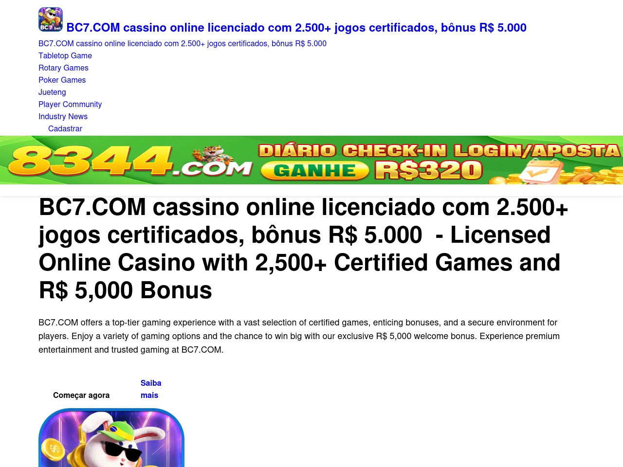 wwwbc7.com screenshot alt-text