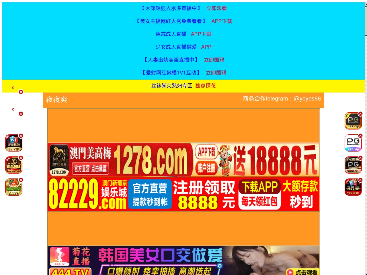 wwwby1237.com screenshot alt-text