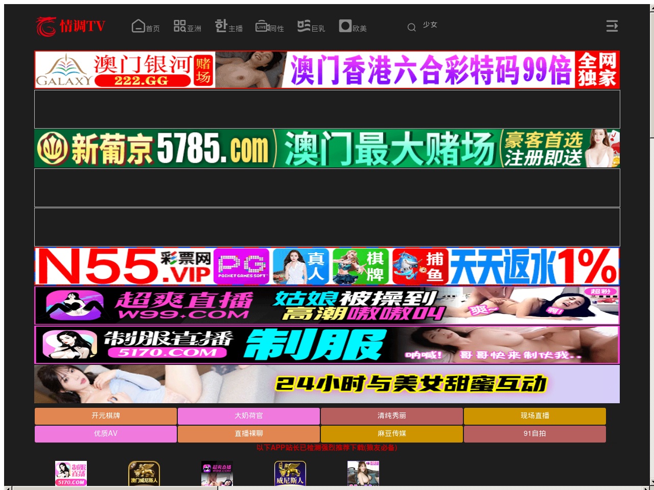 wwwby1377.com screenshot alt-text
