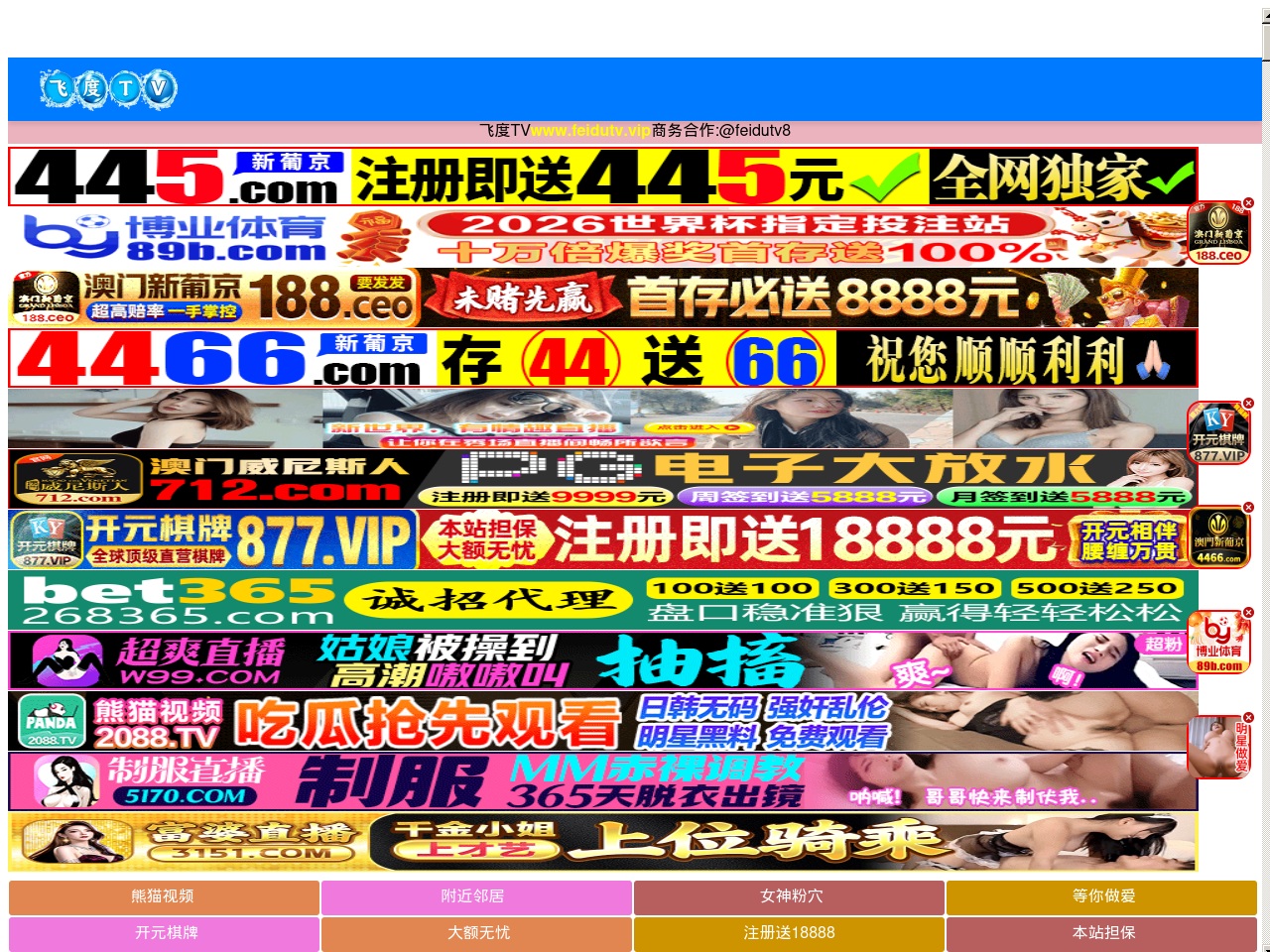 wwwf86e.com screenshot alt-text