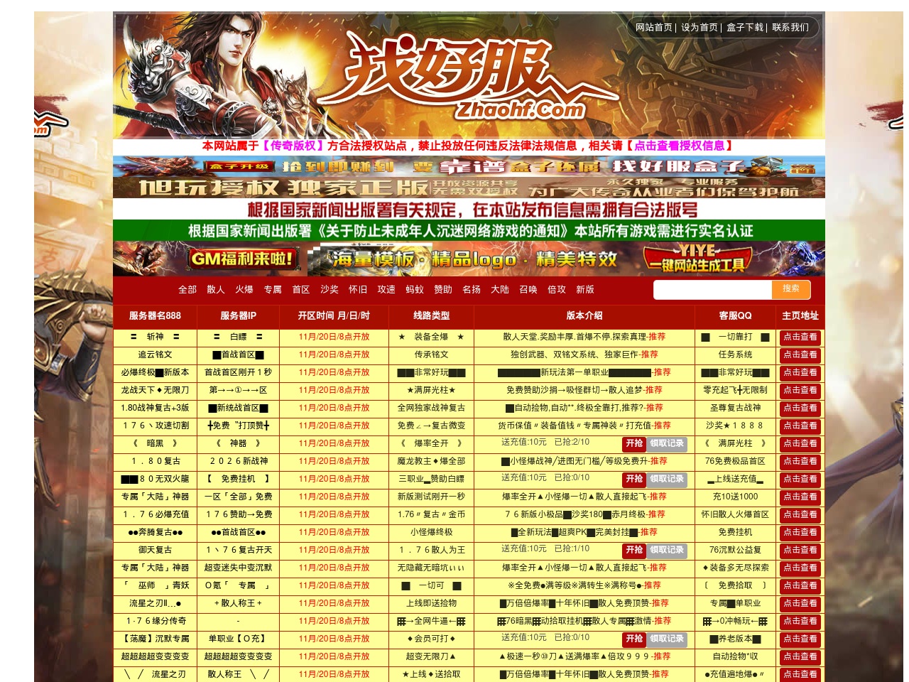 wwwhcq.com screenshot alt-text