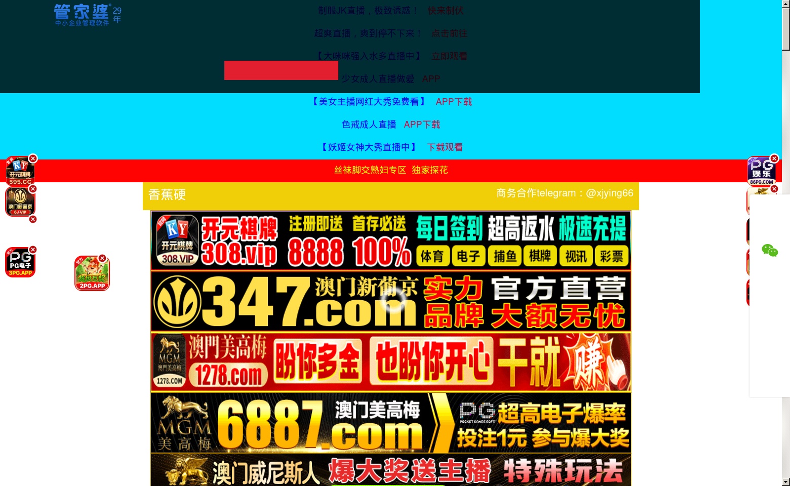 wwwhhh396.com screenshot alt-text