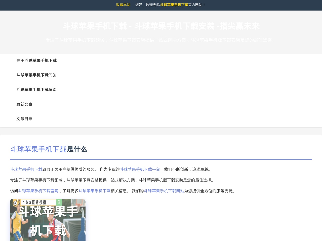 wwwjggc.com screenshot alt-text