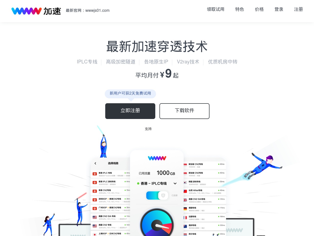 wwwjs01.com screenshot alt-text
