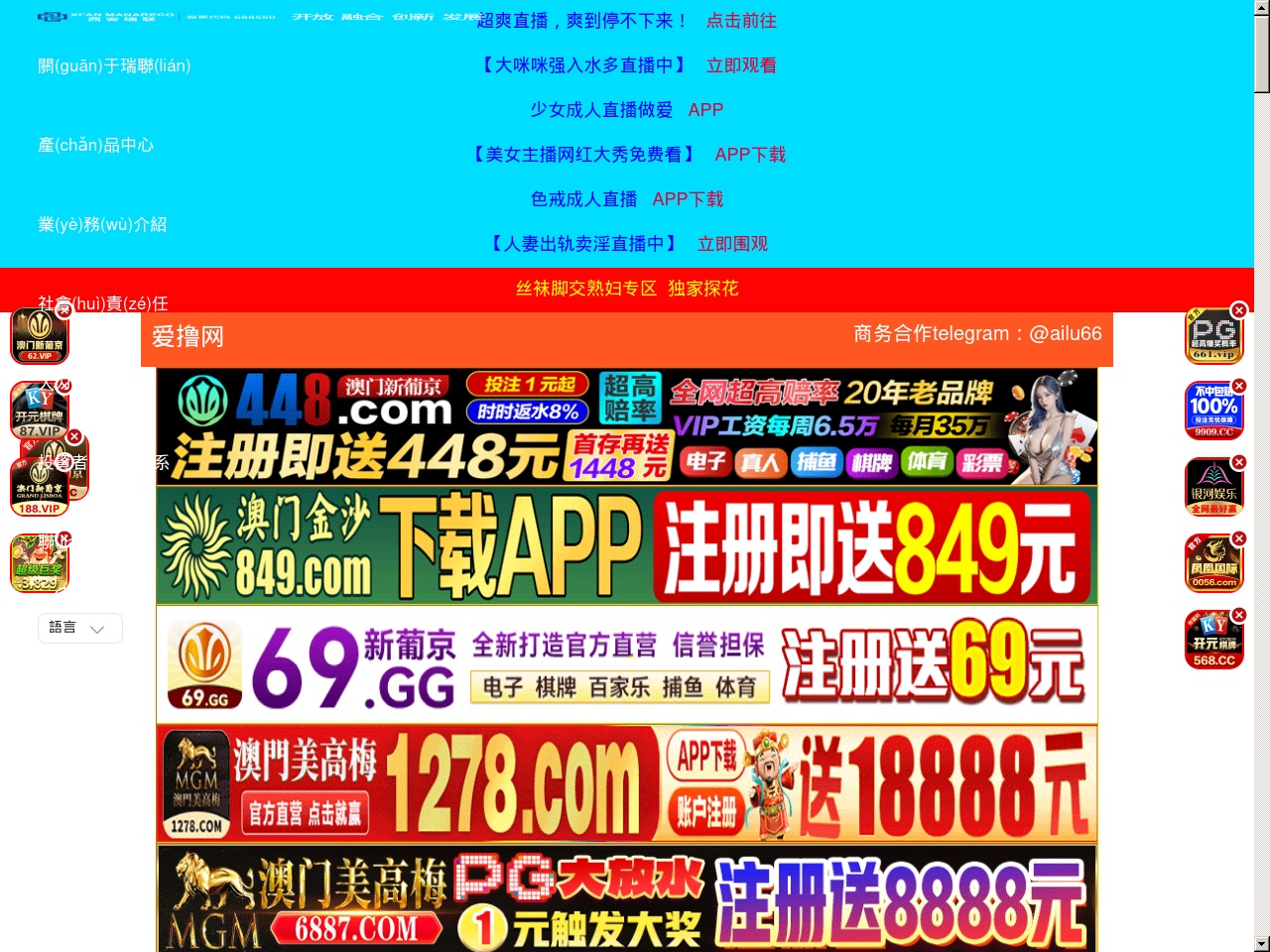 wwwlc7.com screenshot alt-text