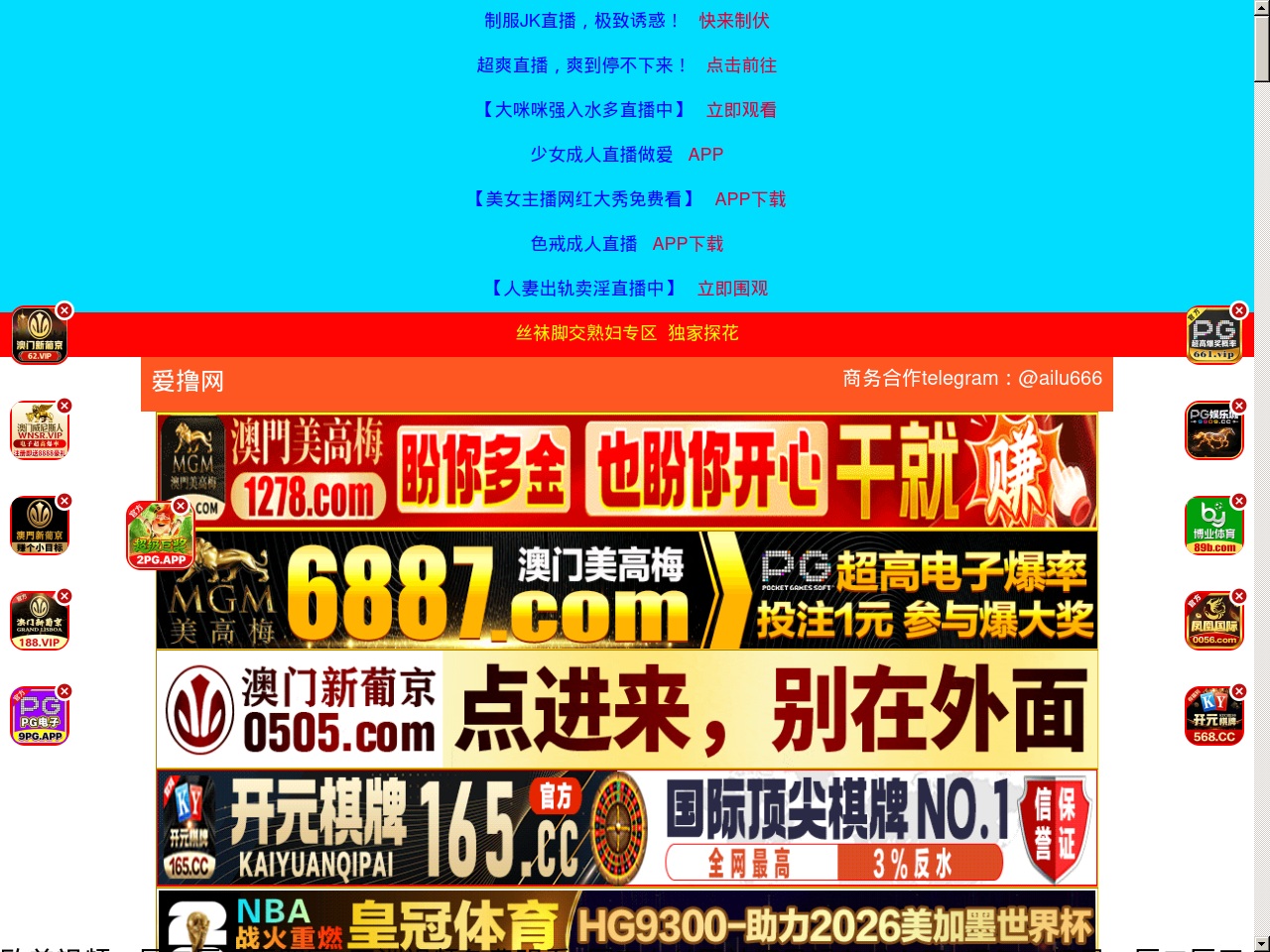 wwwlsj.com screenshot alt-text