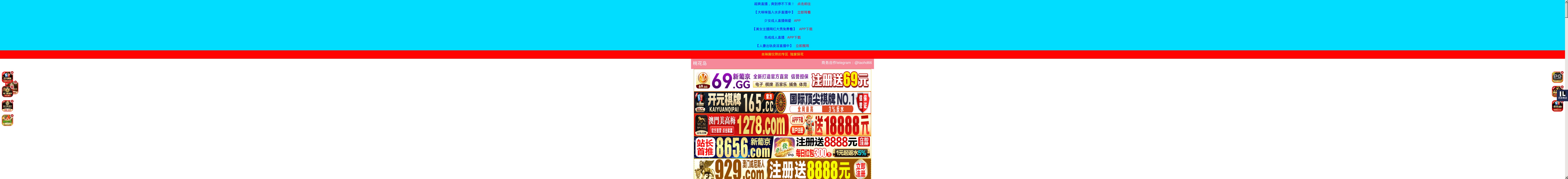 wwwlywbb.com screenshot alt-text