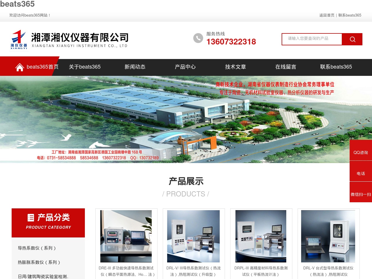 wwwncyy.com screenshot alt-text