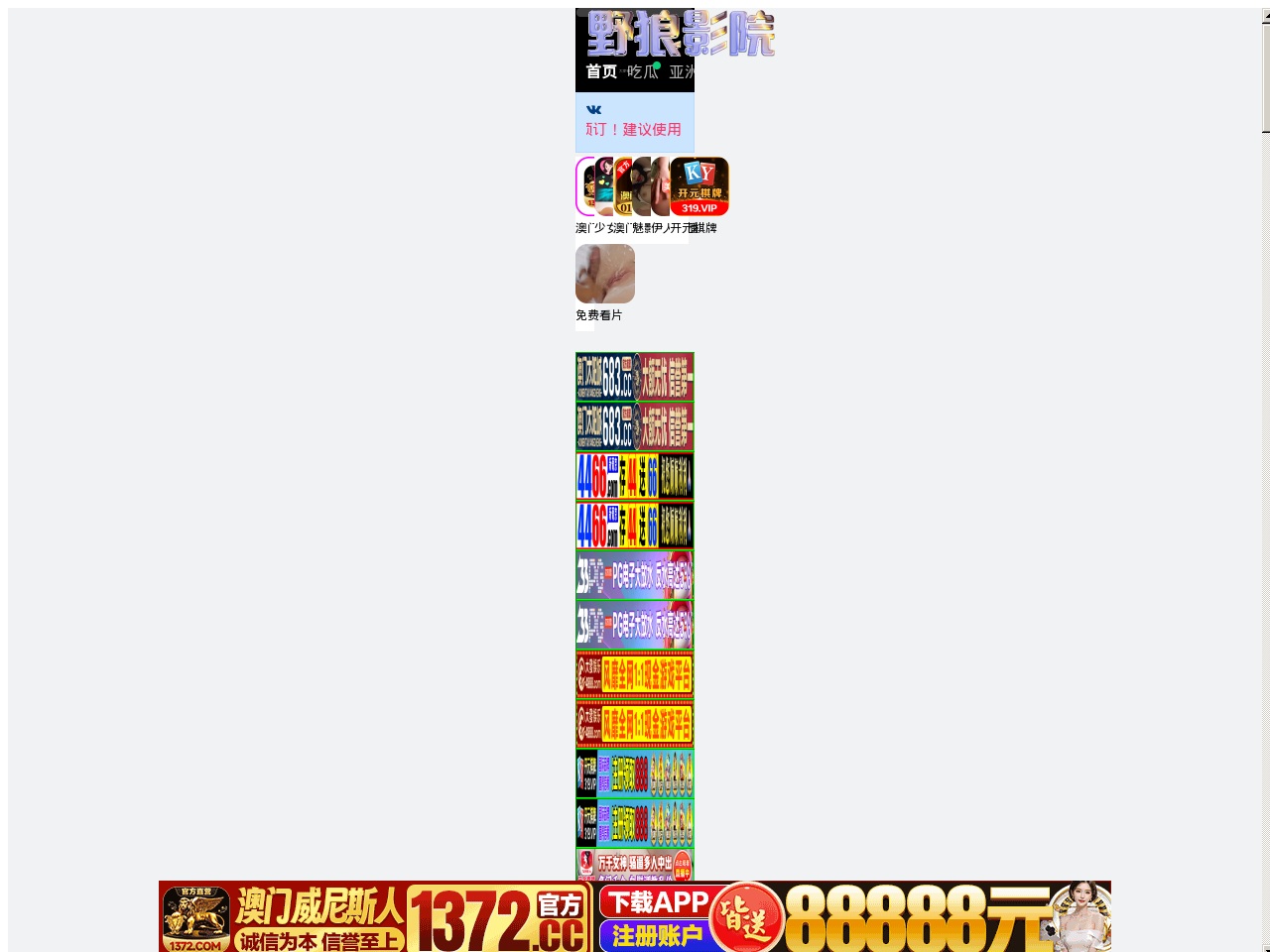 wwwnn4455.com screenshot alt-text