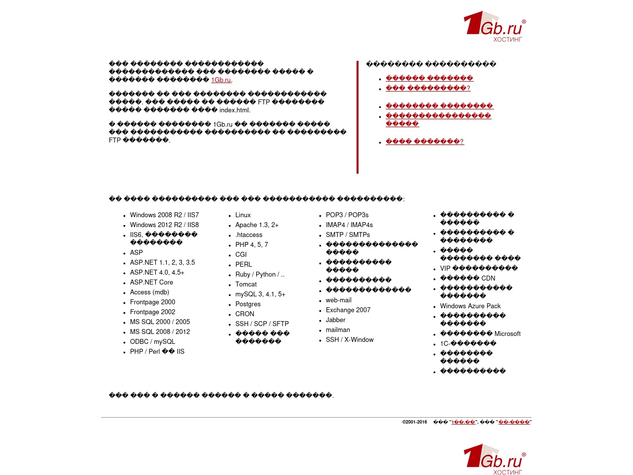 wwwonders.ru screenshot alt-text