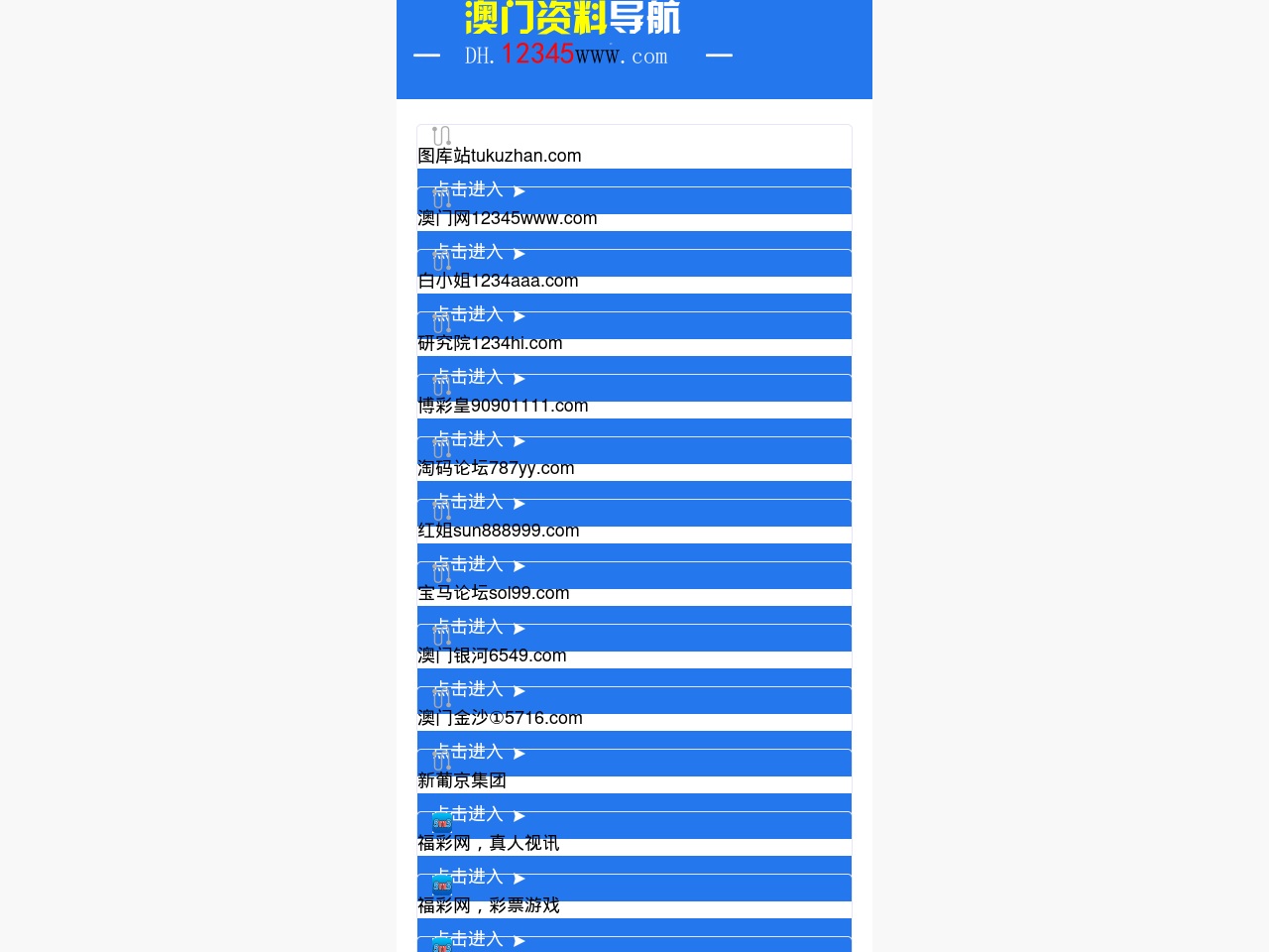 wwwqihu.com screenshot alt-text