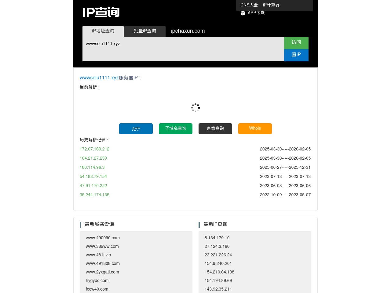 wwwselu1111.xyz screenshot alt-text