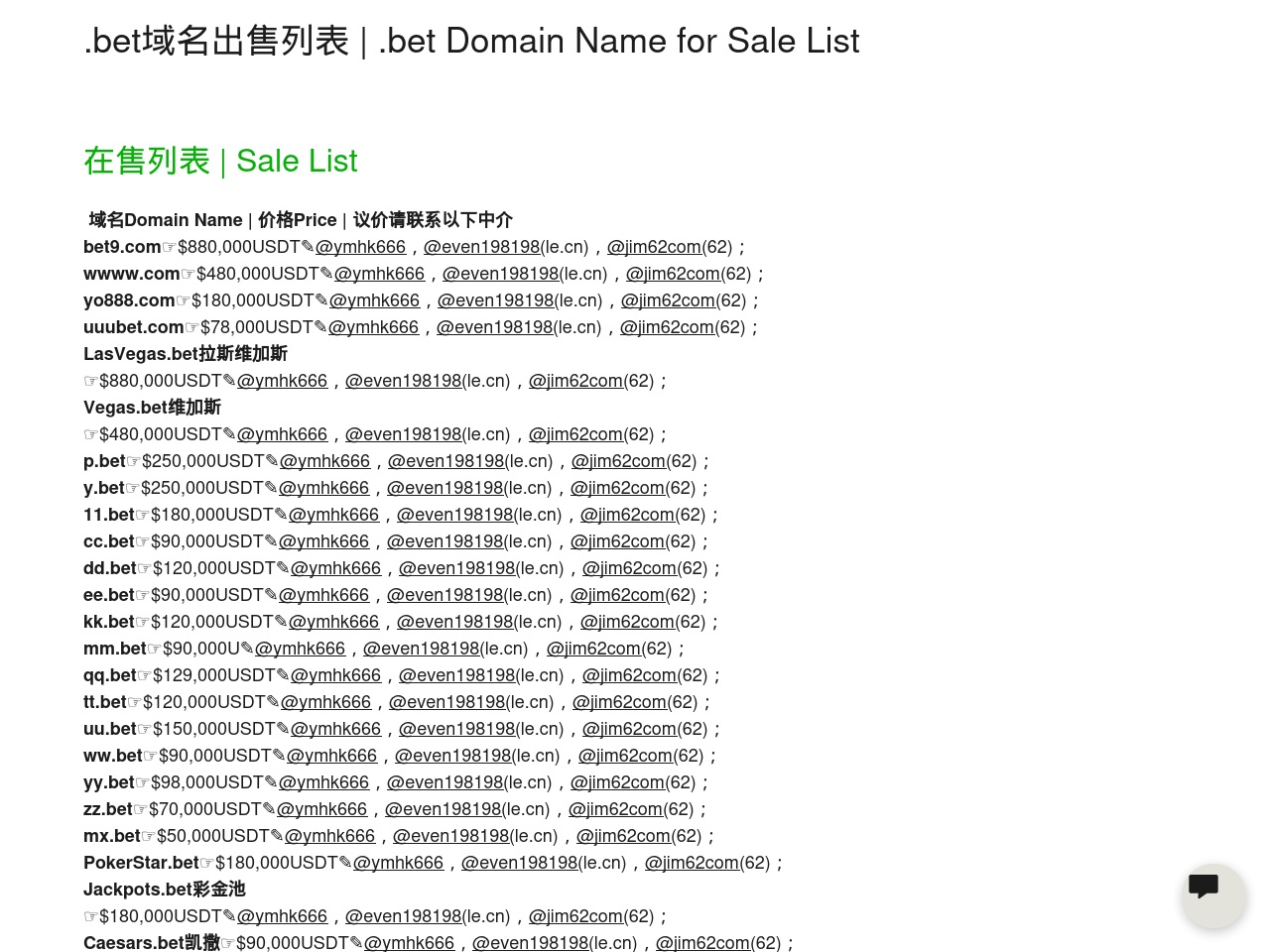 wwww.com screenshot alt-text