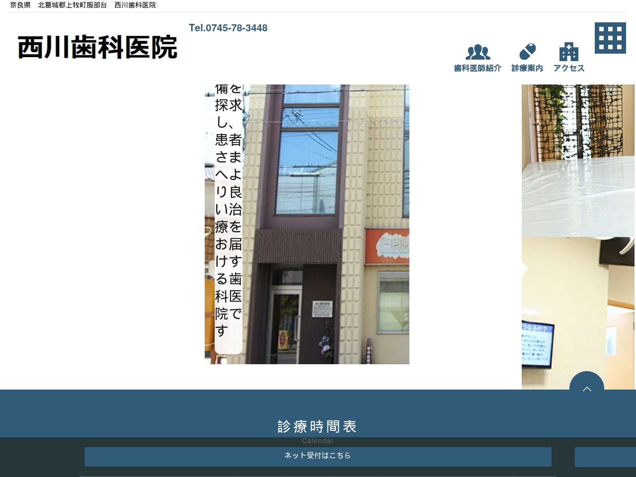 wwwwdoctor.com screenshot alt-text