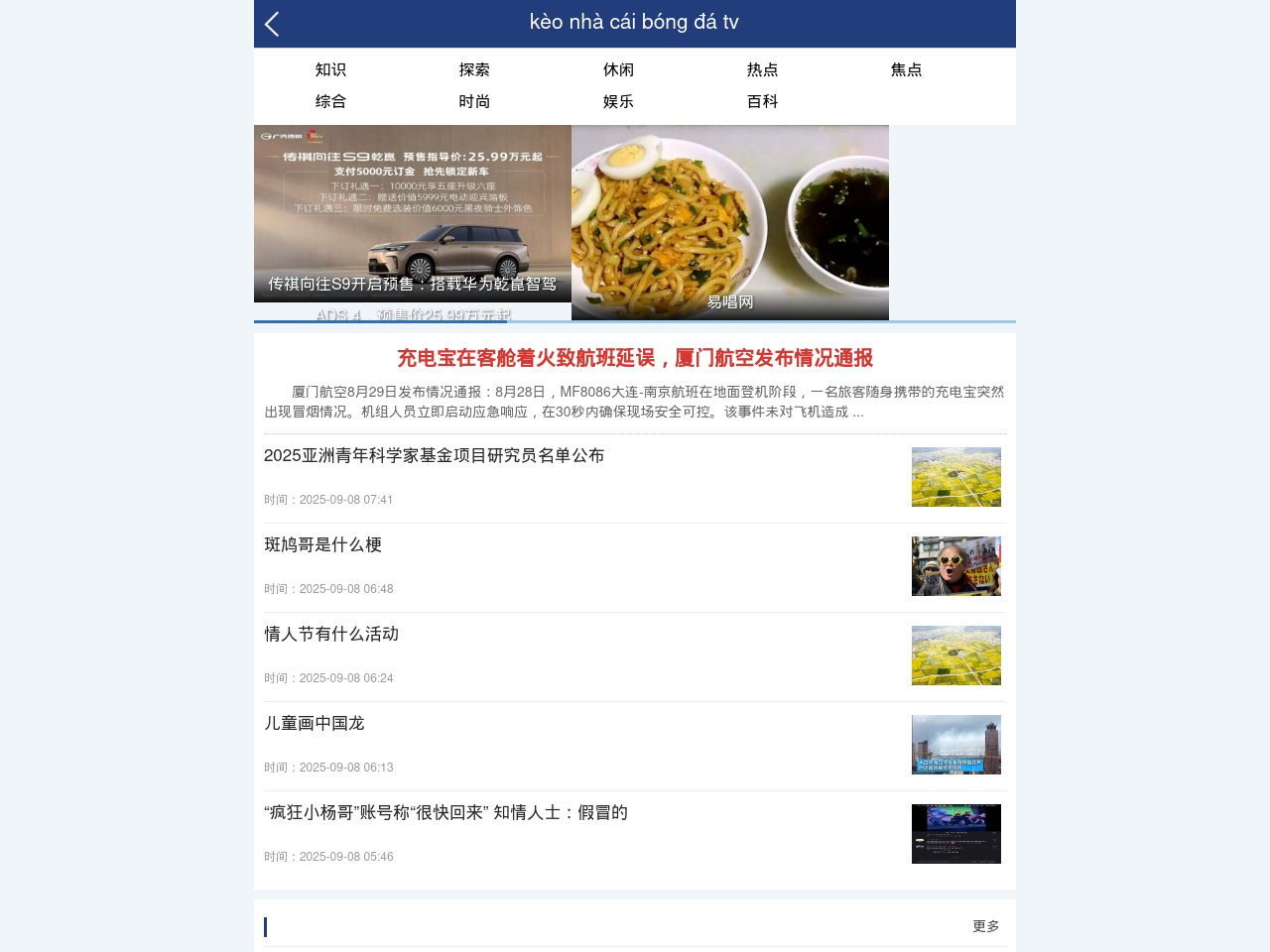 wwwx6796.com screenshot alt-text