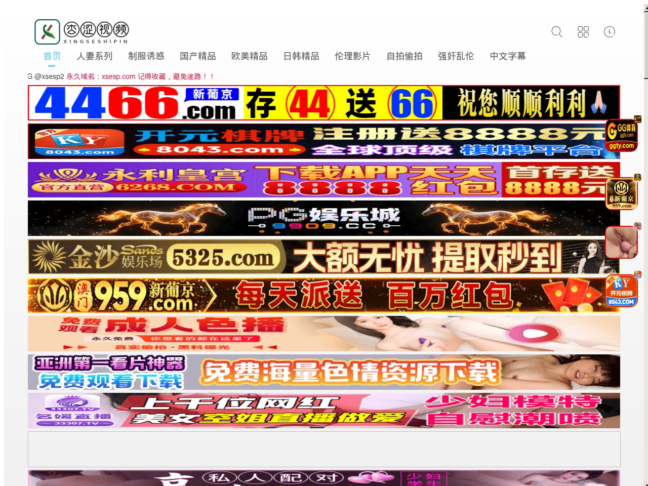 wwwyuming.com screenshot alt-text