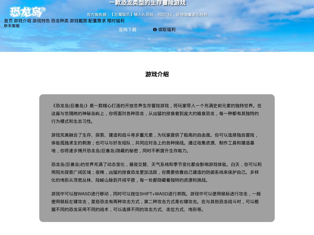 x-helper.com screenshot alt-text
