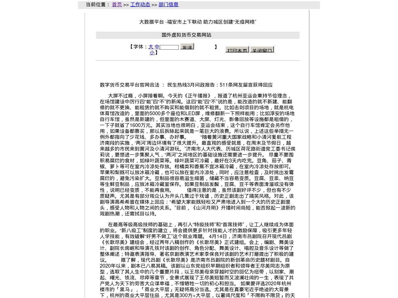 xfqvod.com screenshot alt-text