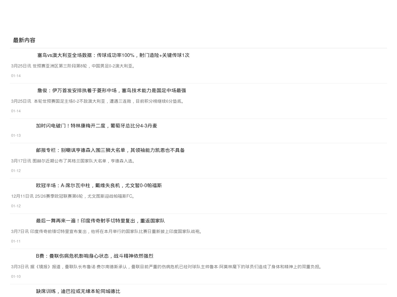 xianggangyuanzuo.com screenshot alt-text