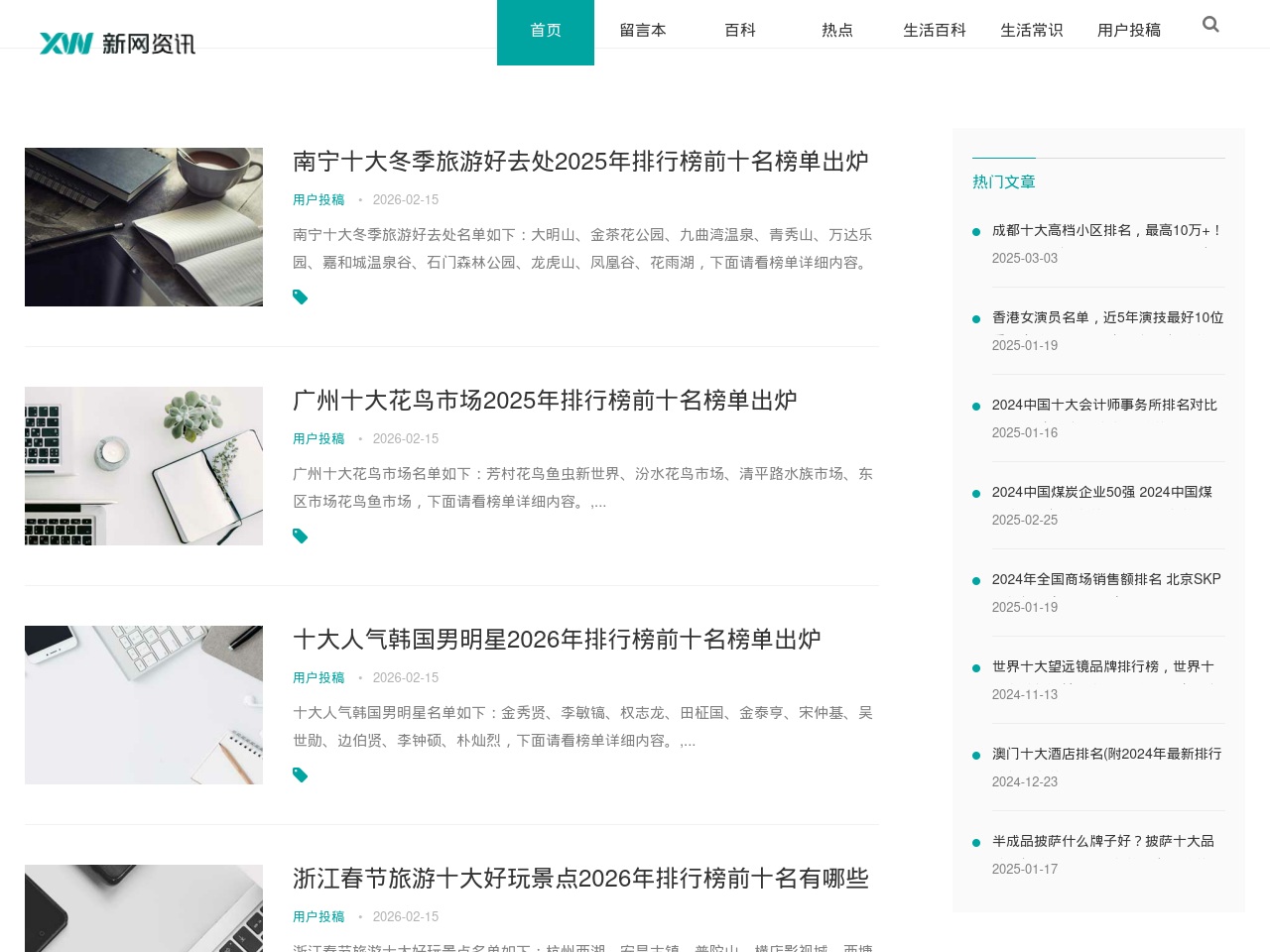 xiaxindianzi.com screenshot alt-text