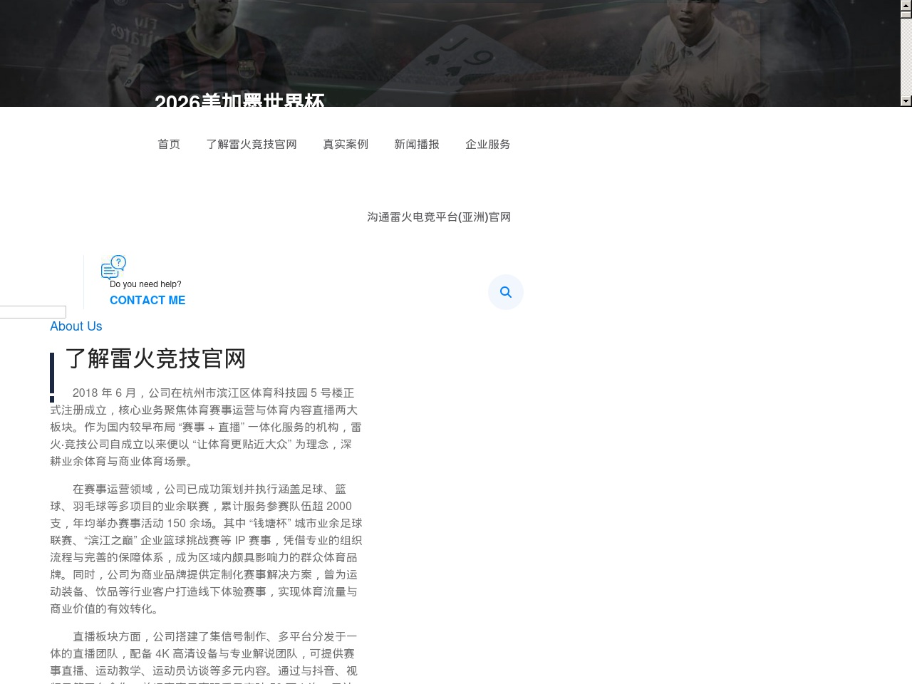 xidianzx.com screenshot alt-text