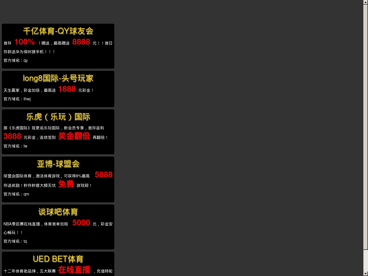 xinyongwallet.com screenshot alt-text