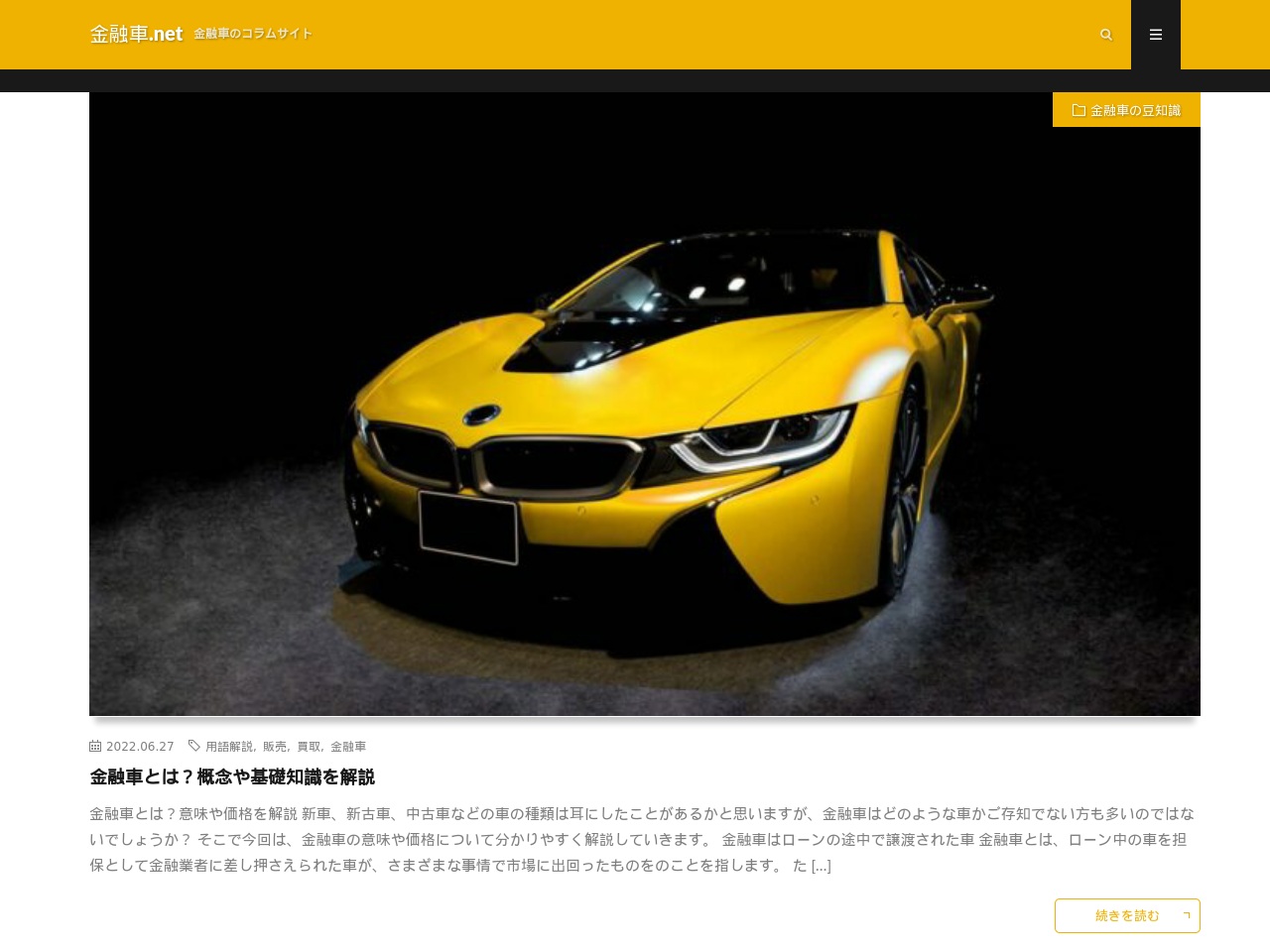 xn--2h2a51mnsc.net screenshot alt-text