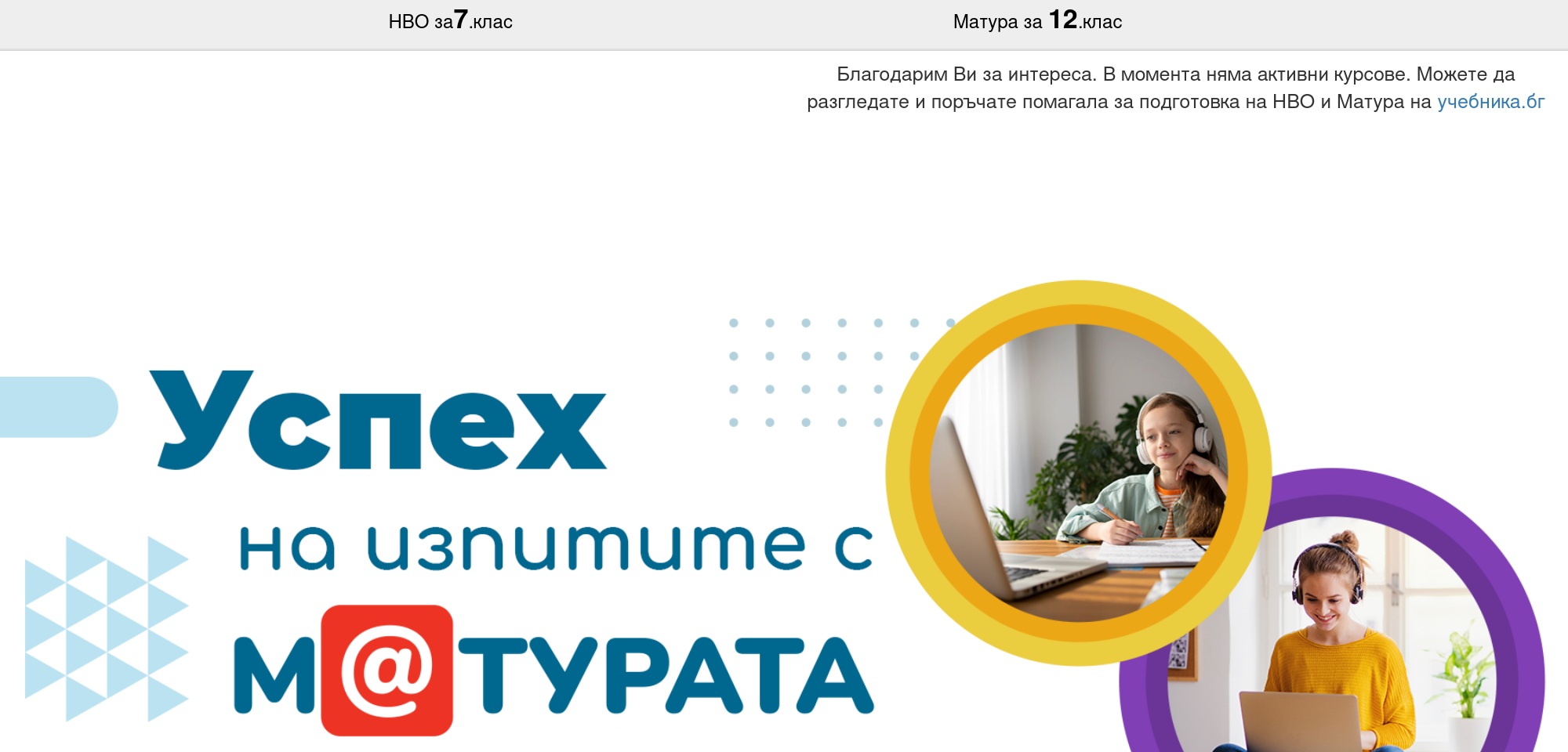 xn--80aaa9bvlcf.com screenshot alt-text