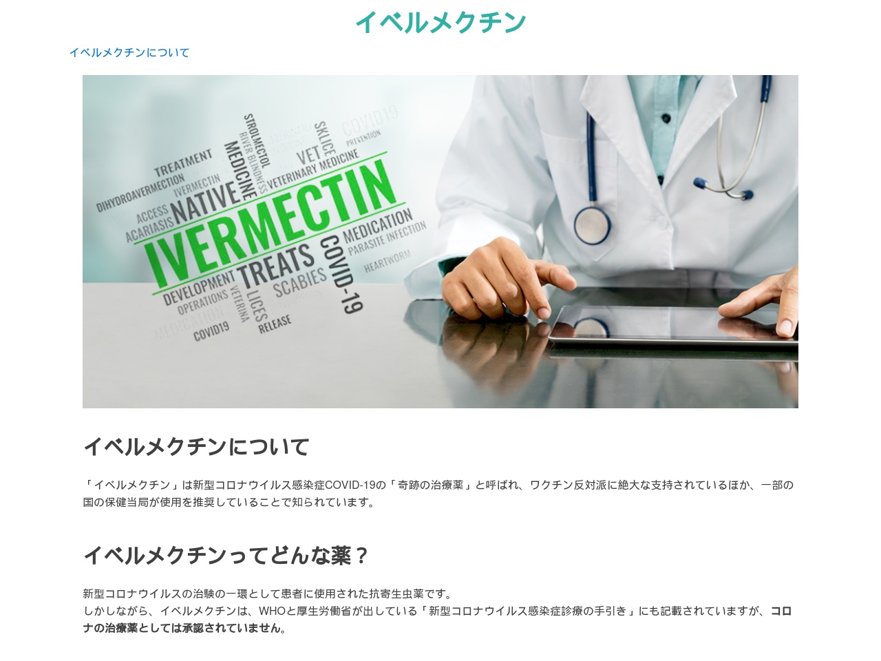 xn--eckwa8c0etb7c1c.net screenshot alt-text