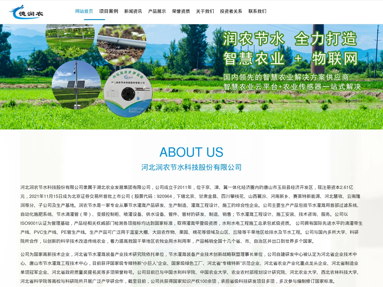 xn--j7qs75a0zk.com screenshot alt-text
