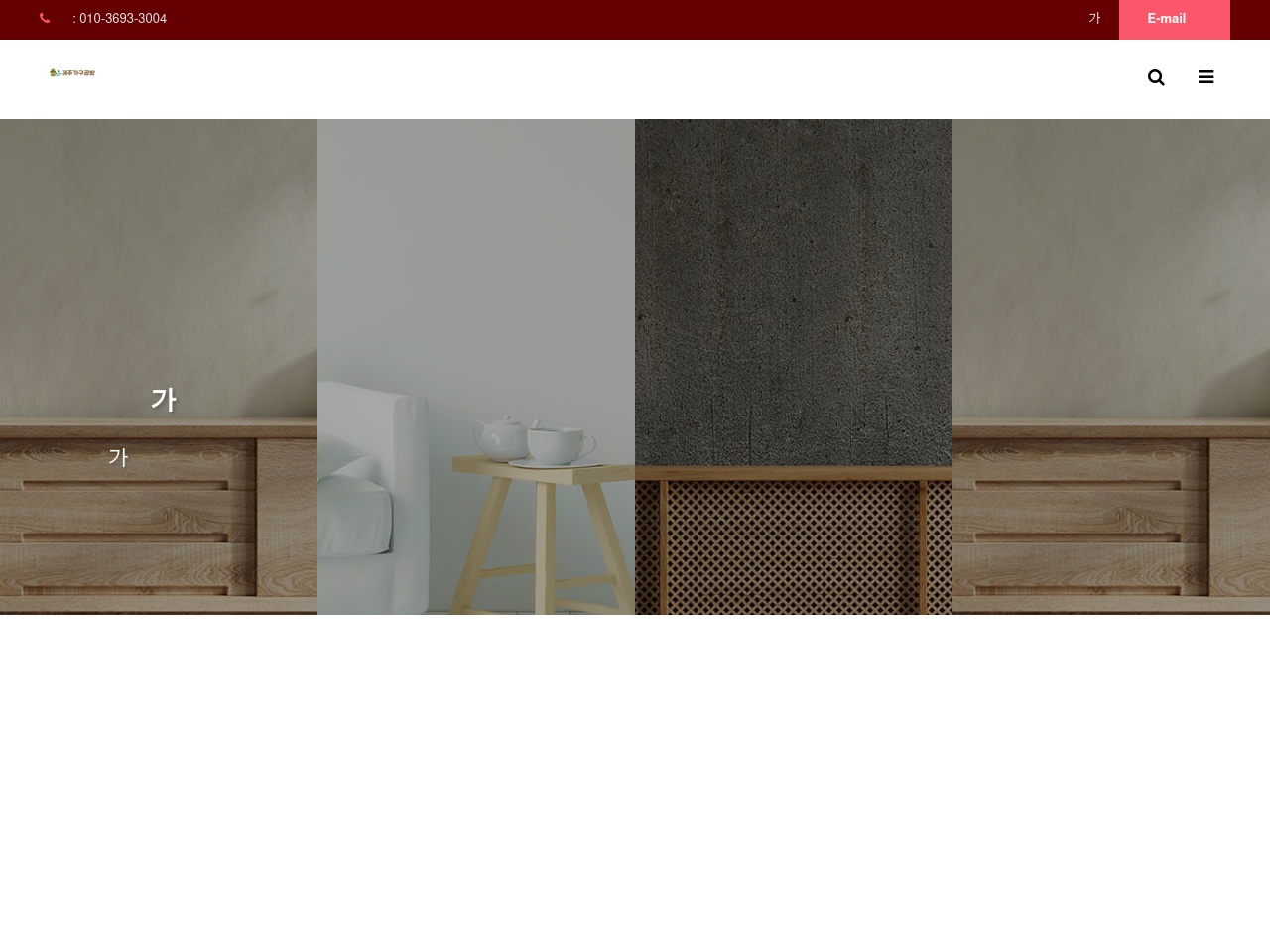 xn--o39a5rel100c57nohb.com screenshot alt-text