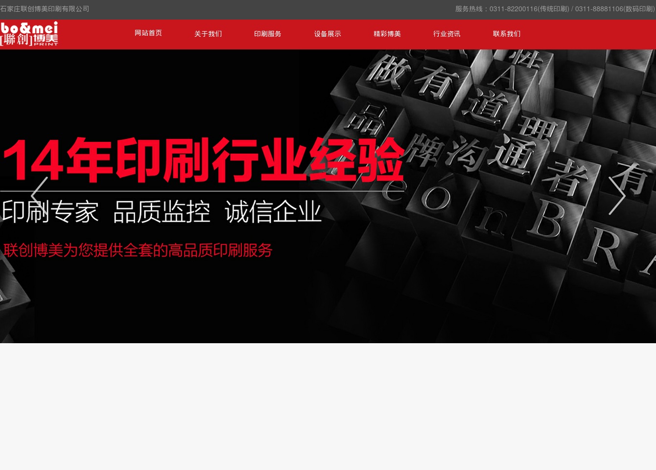 xn--ycr90a7b509u.wang screenshot alt-text