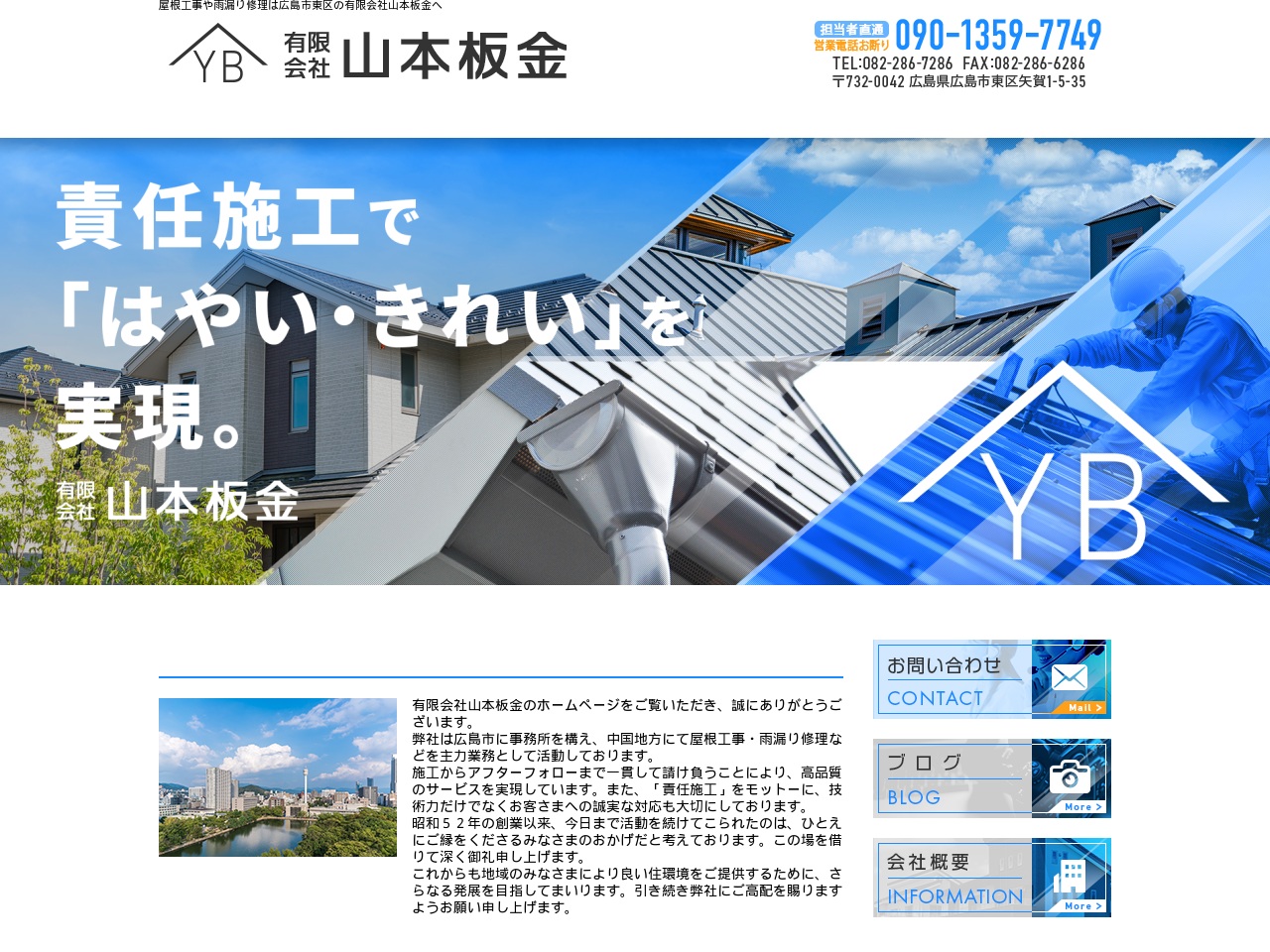 yamamotobankin1977.com screenshot alt-text