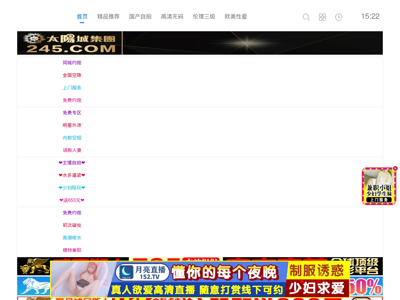 ygaoo.com screenshot alt-text