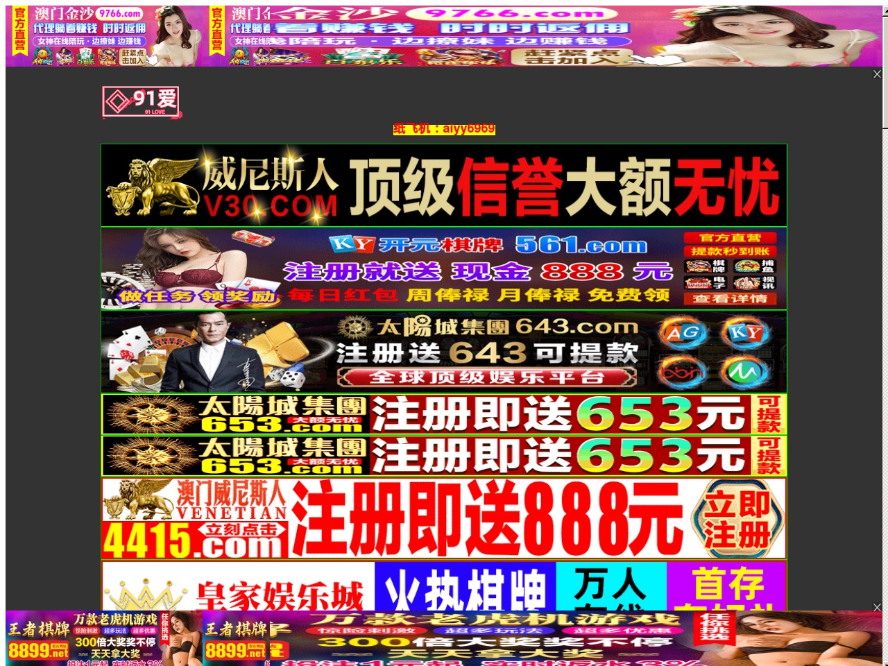 ypgzy.com screenshot alt-text