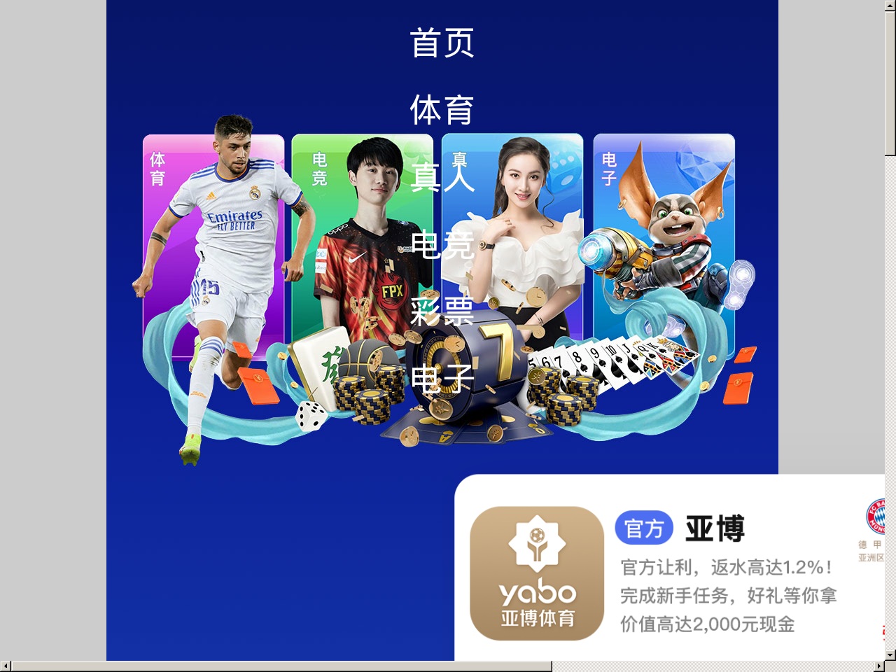 yybhao.com screenshot alt-text