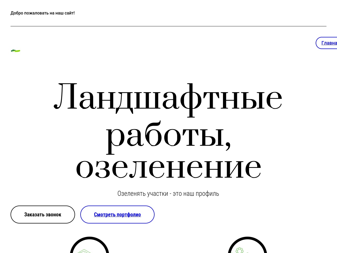 alt-text