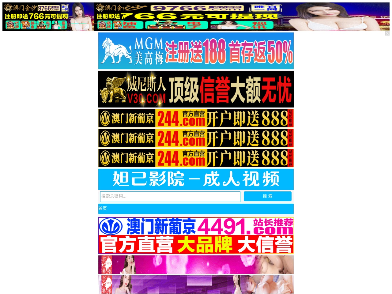 zgdlzsw.com screenshot alt-text
