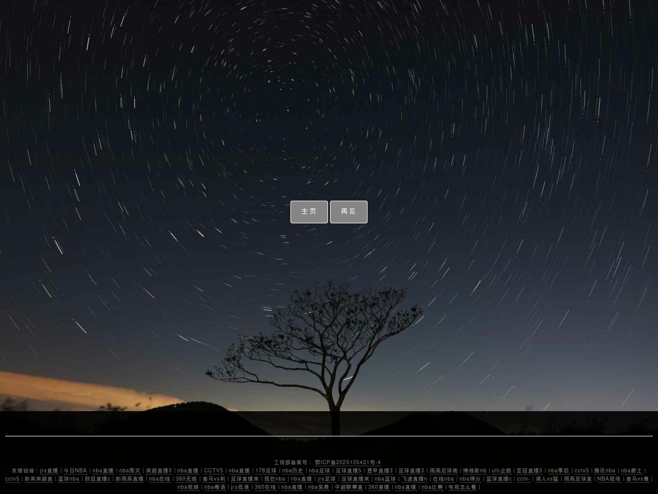 zhuoanzm.com screenshot alt-text
